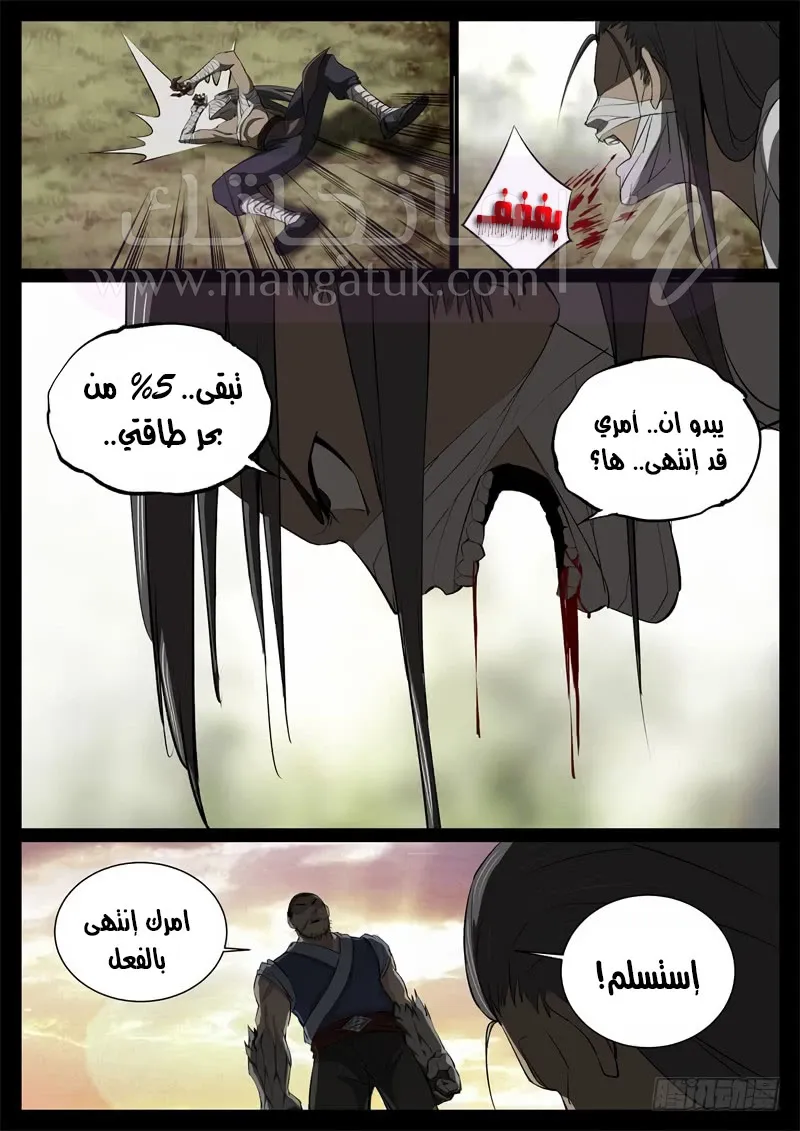 الصفحة 4
