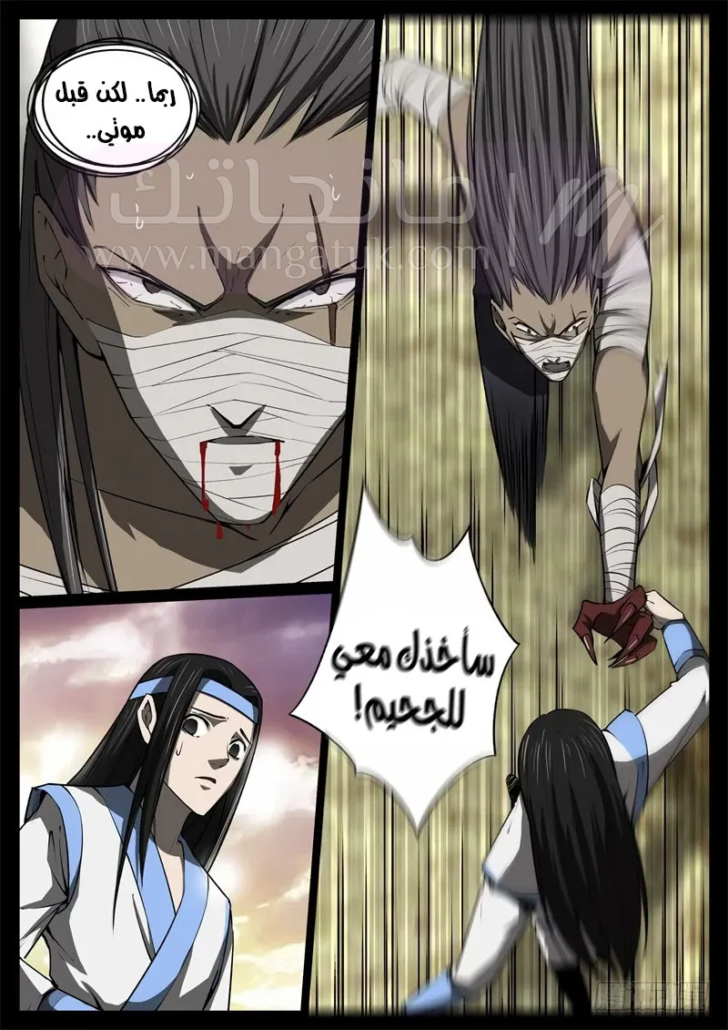 الصفحة 5