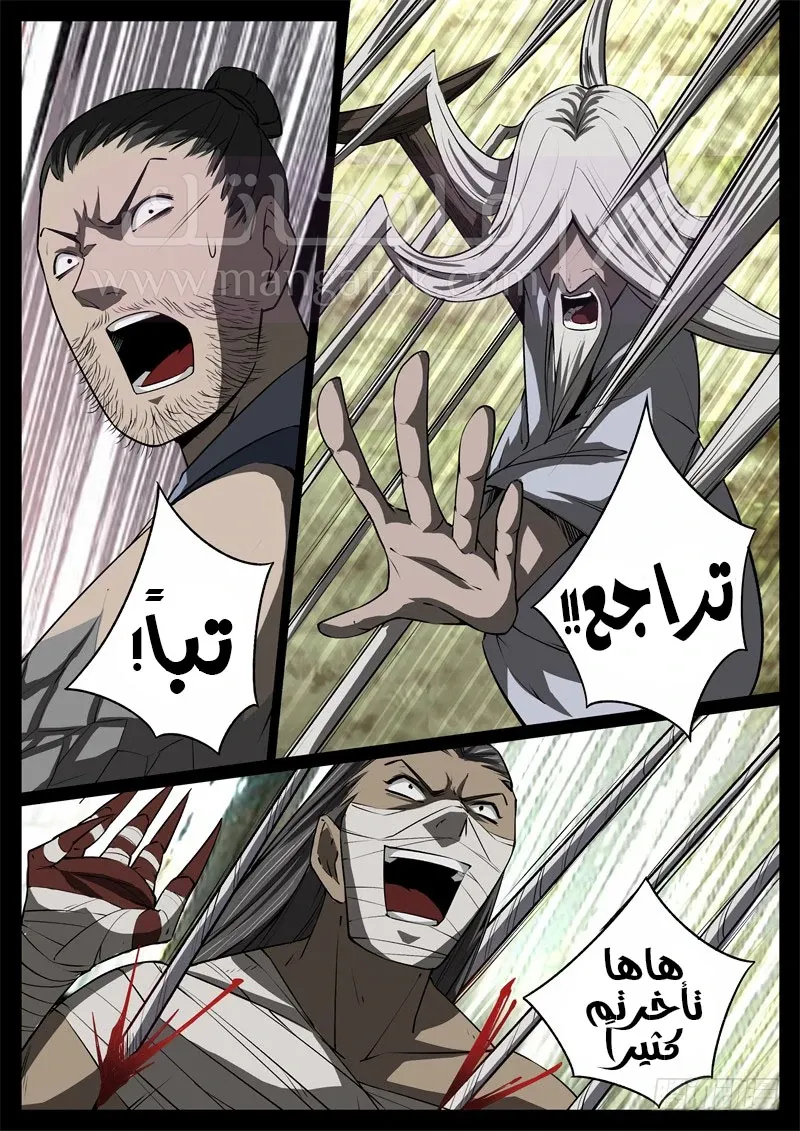 الصفحة 6