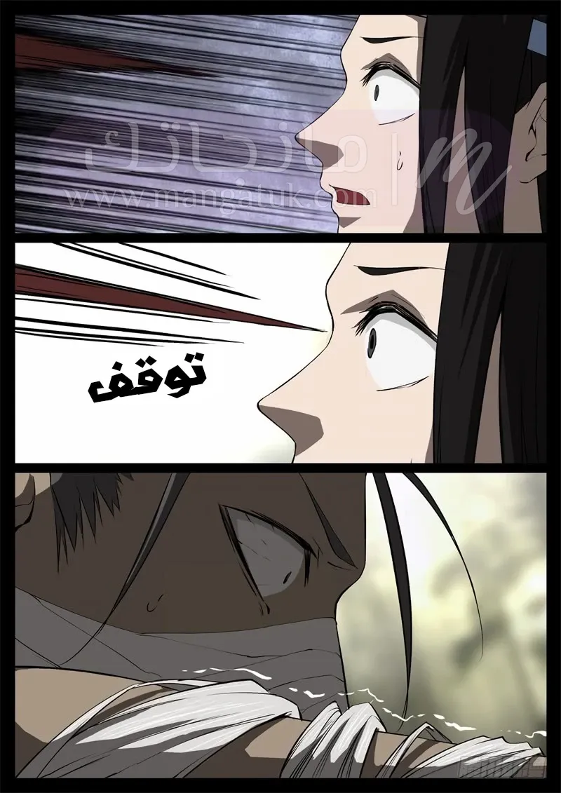 الصفحة 9