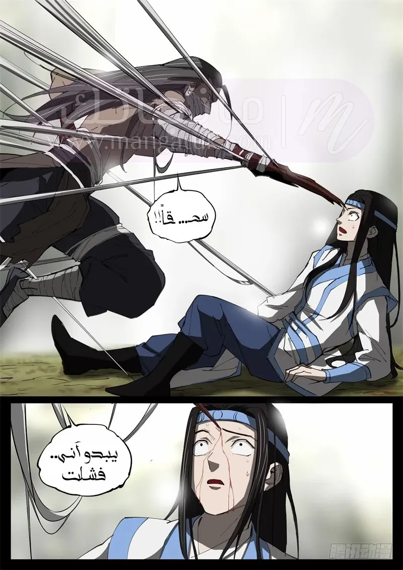 الصفحة 10