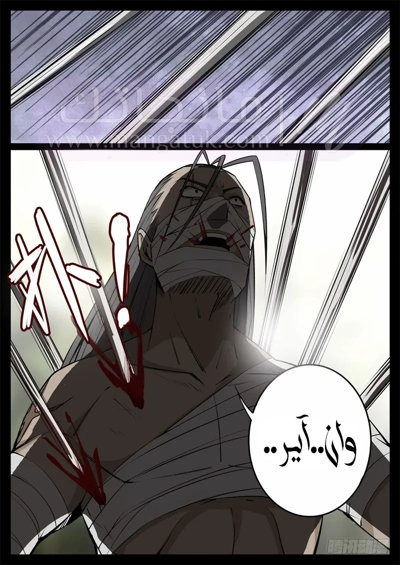 الصفحة 11