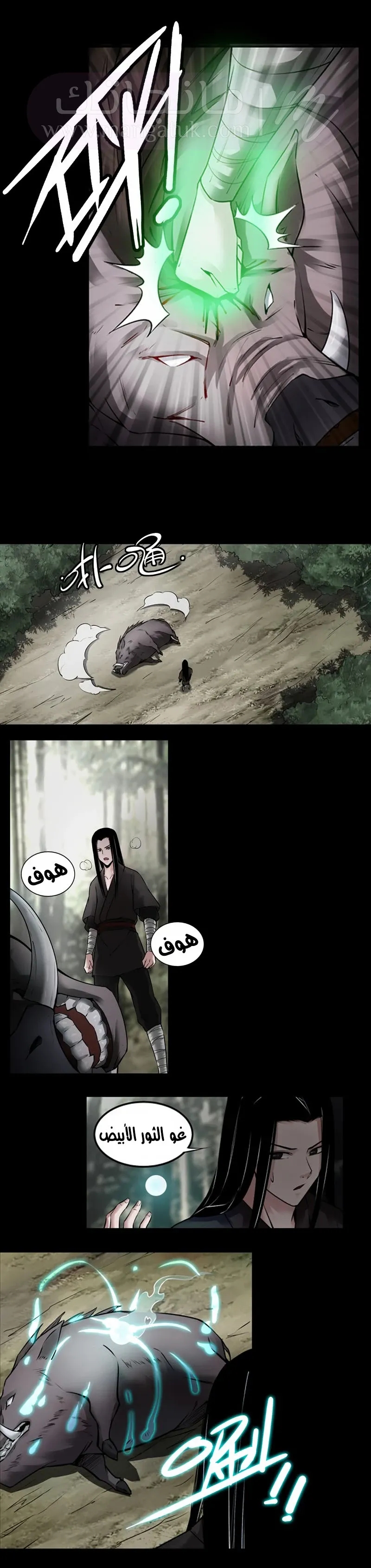 الصفحة 4