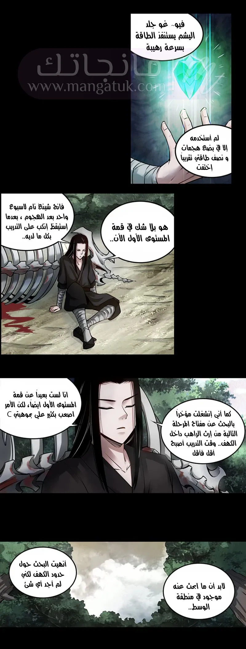 الصفحة 5