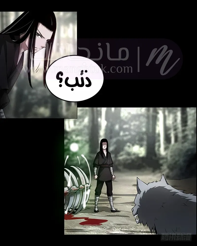 الصفحة 7