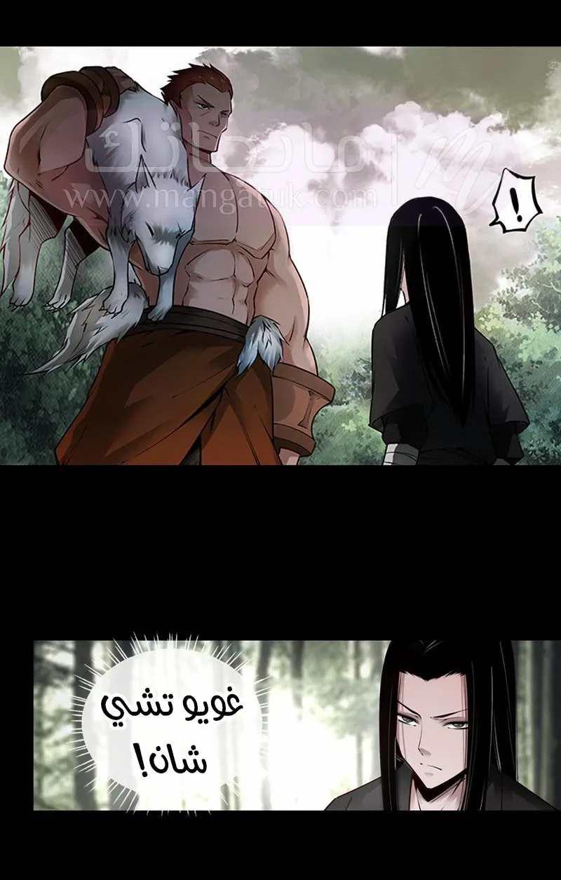الصفحة 11