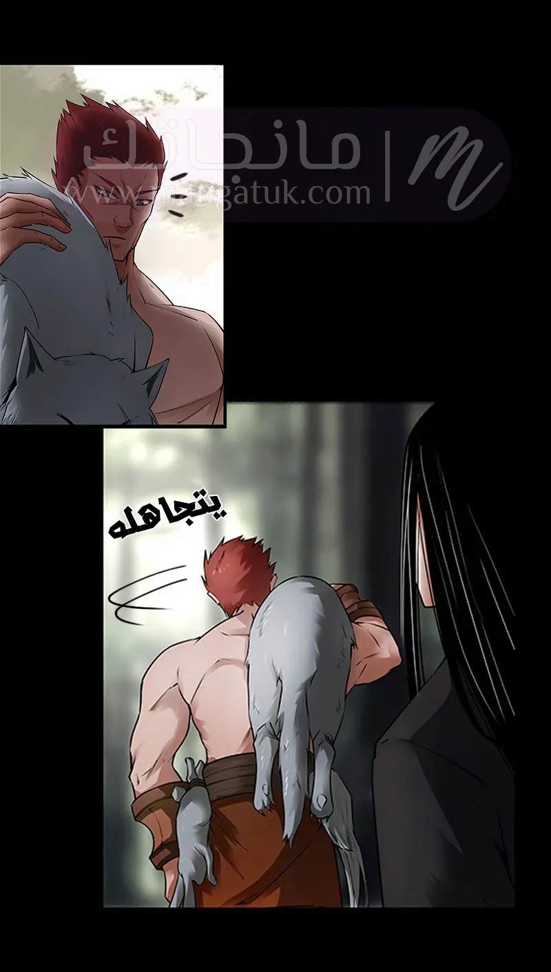 الصفحة 12