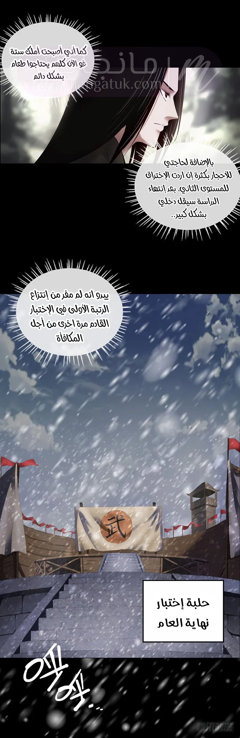 الصفحة 14