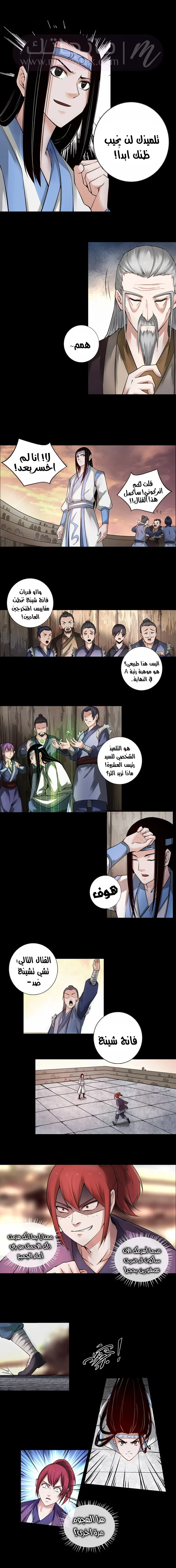 الصفحة 3