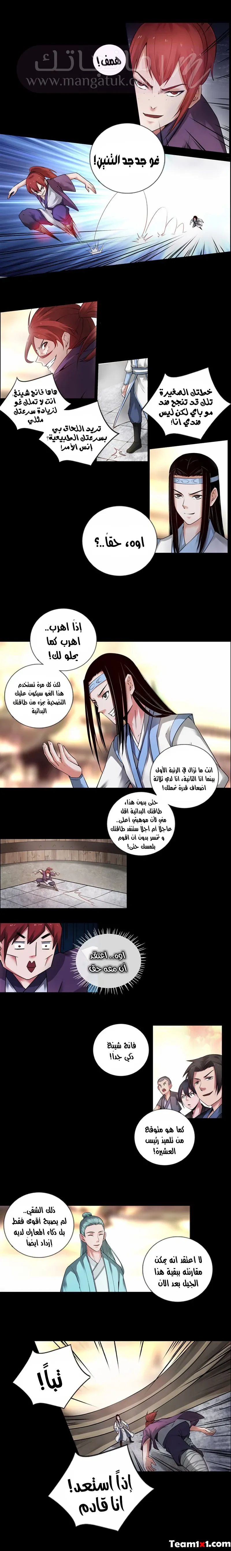 الصفحة 4