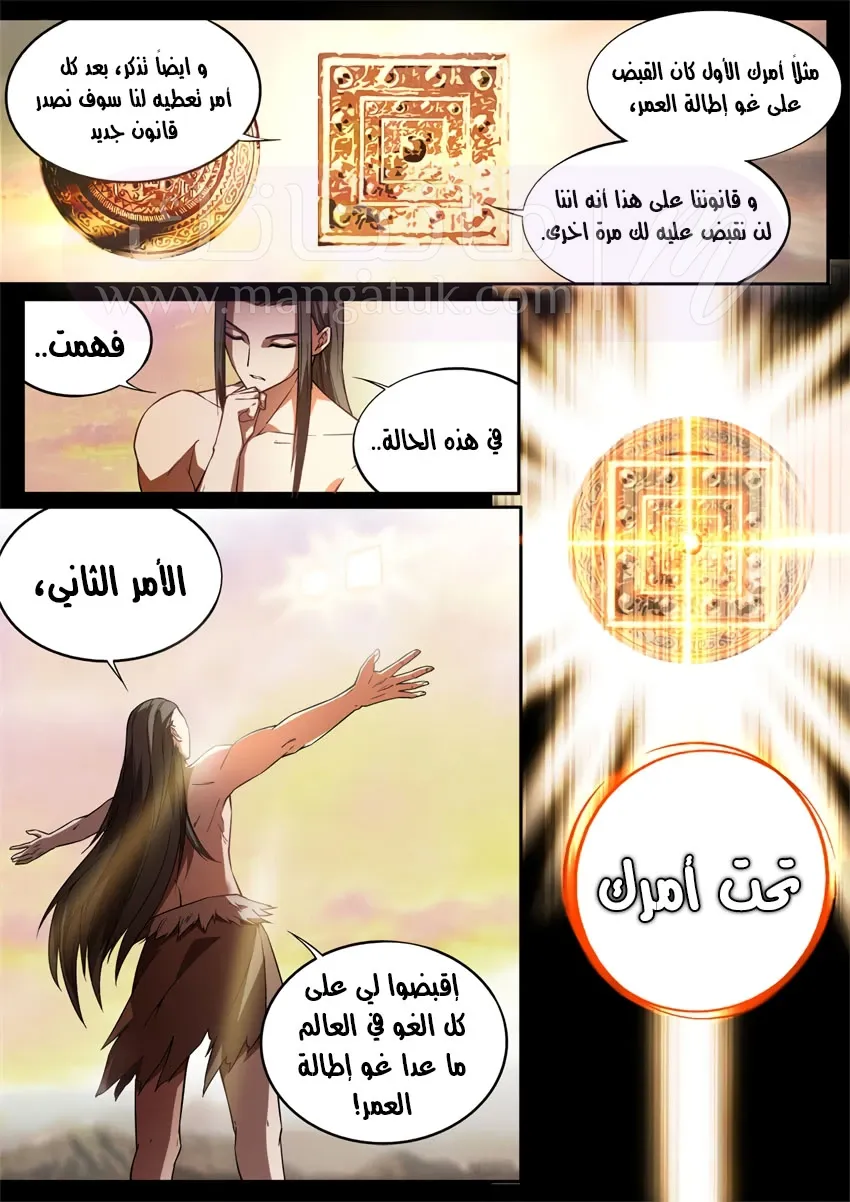 الصفحة 3