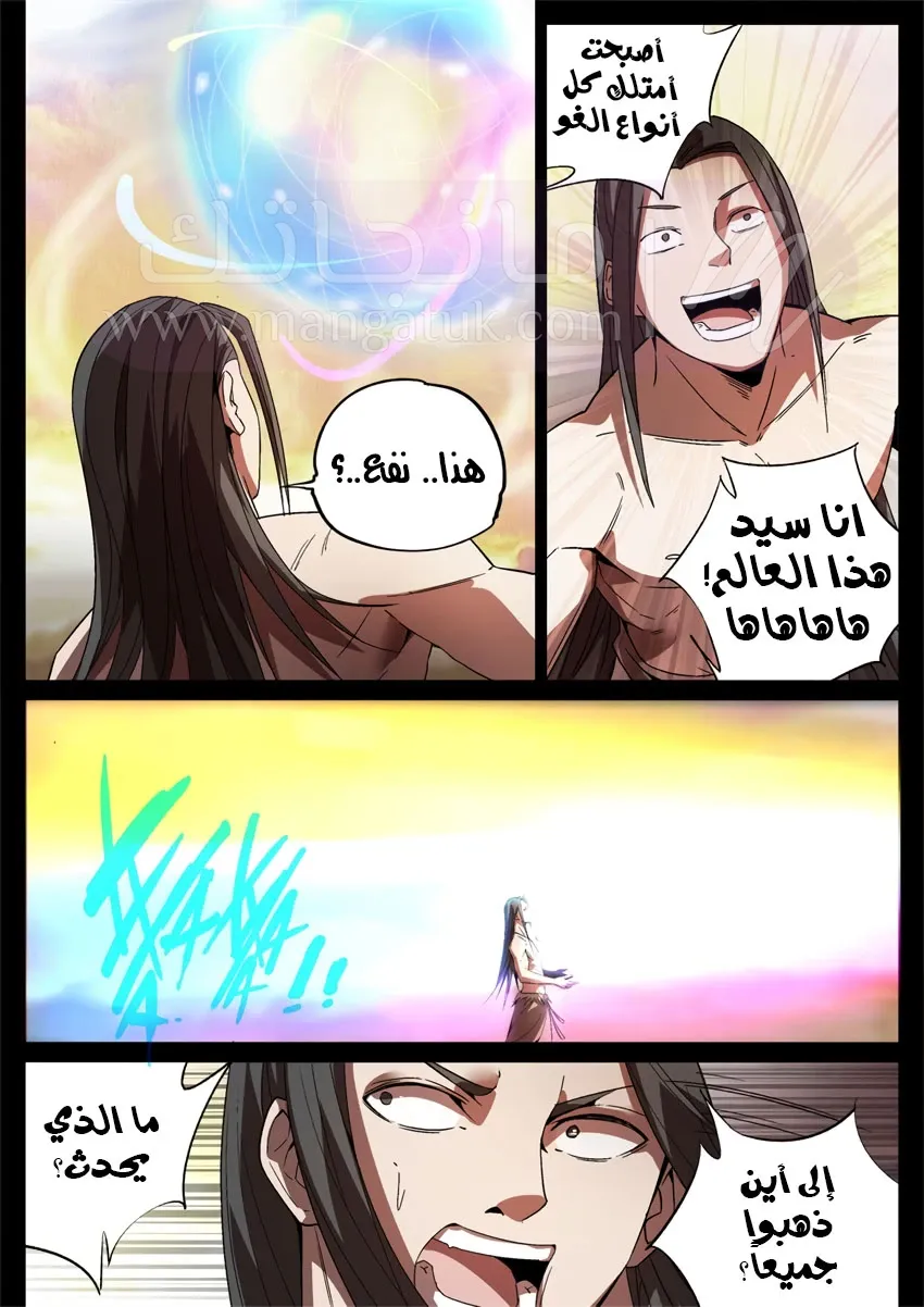 الصفحة 5
