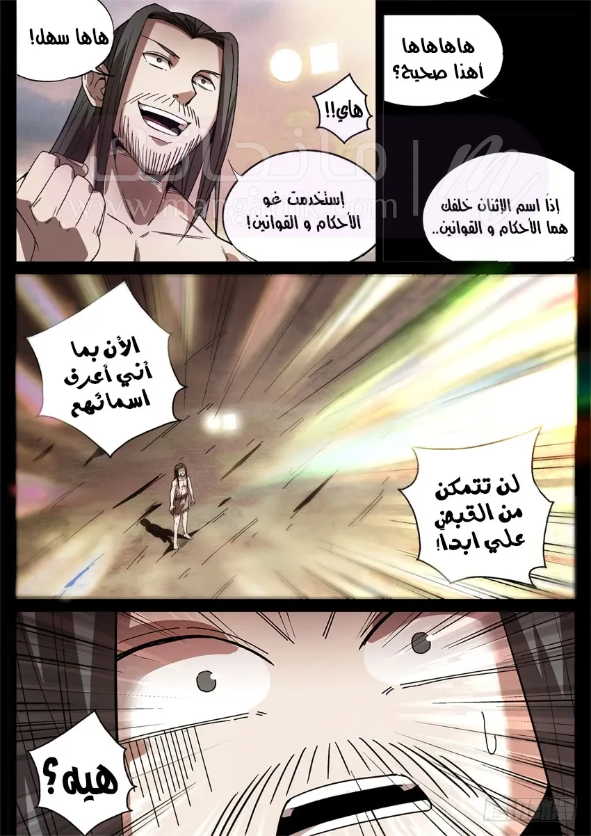الصفحة 9