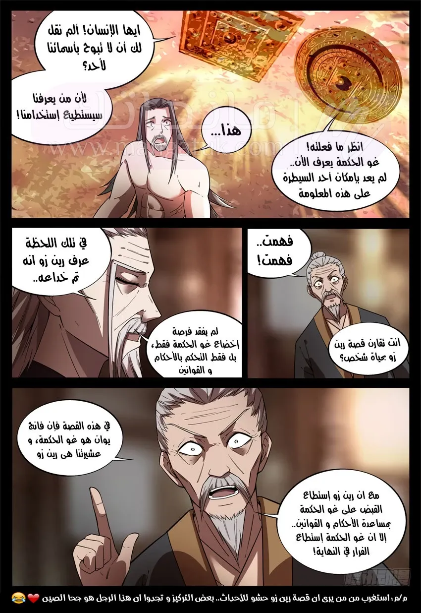 الصفحة 10