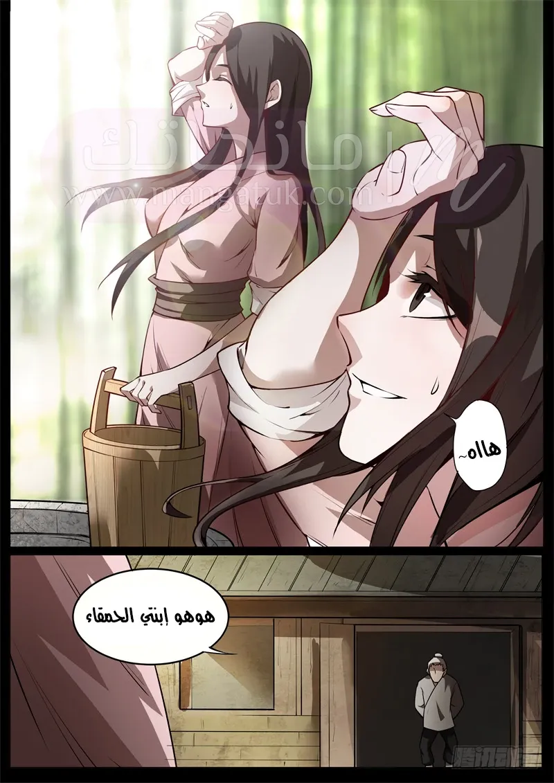 الصفحة 3