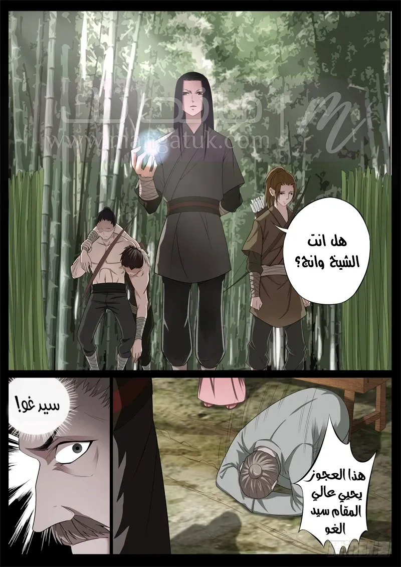 الصفحة 7