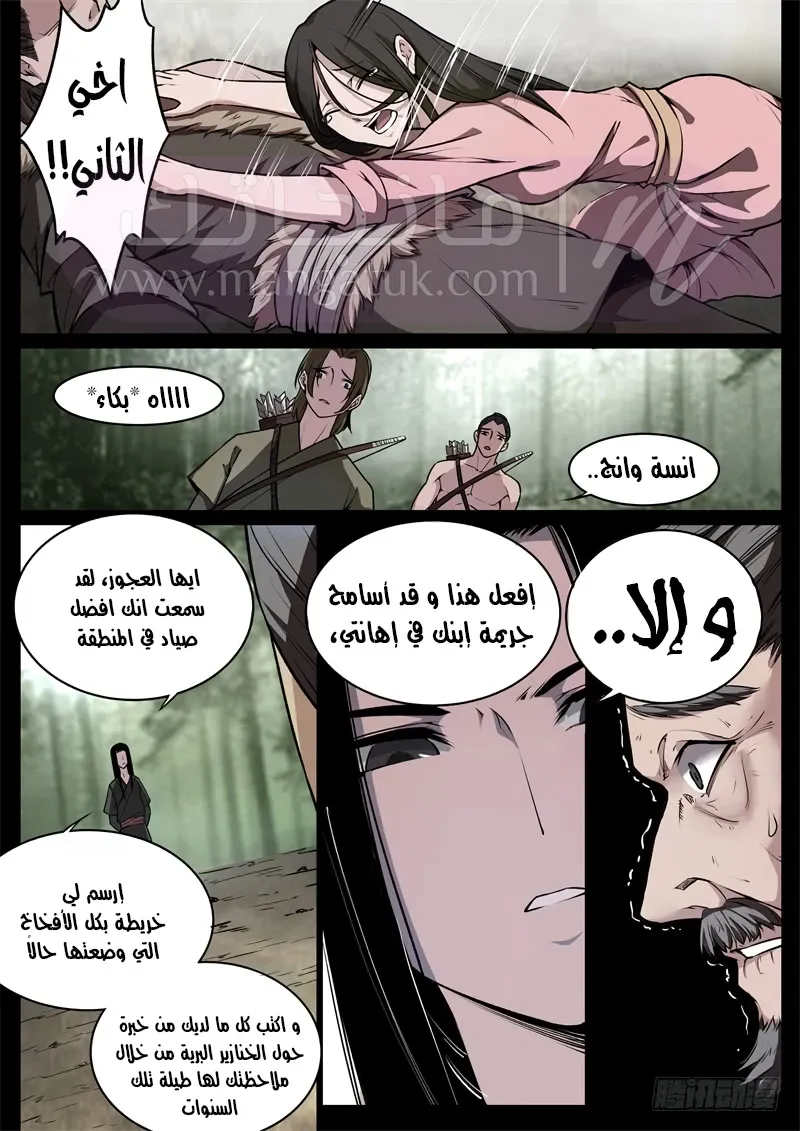 الصفحة 9