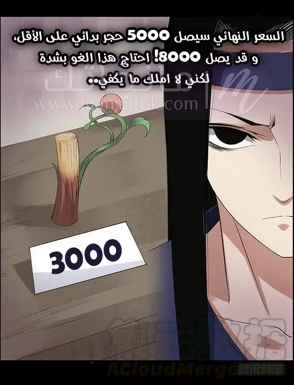 الصفحة 6