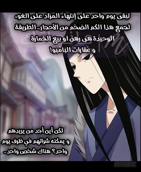 الصفحة 7