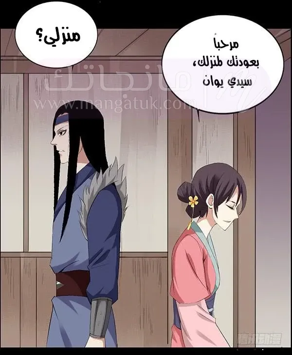 الصفحة 9