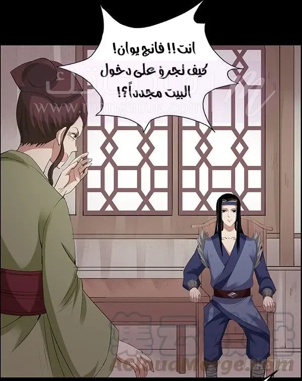 الصفحة 10