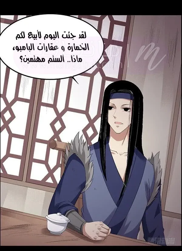 الصفحة 12