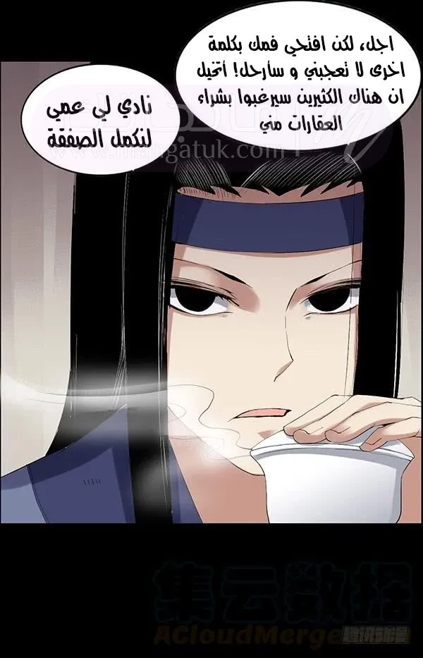 الصفحة 14