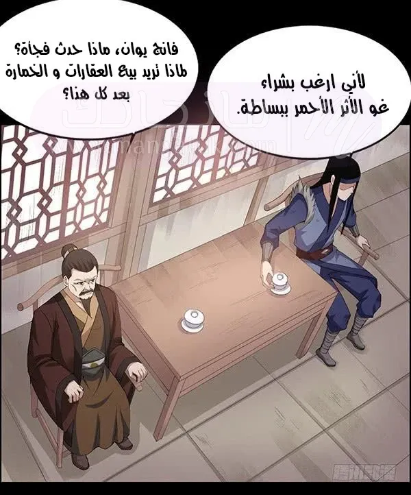 الصفحة 15