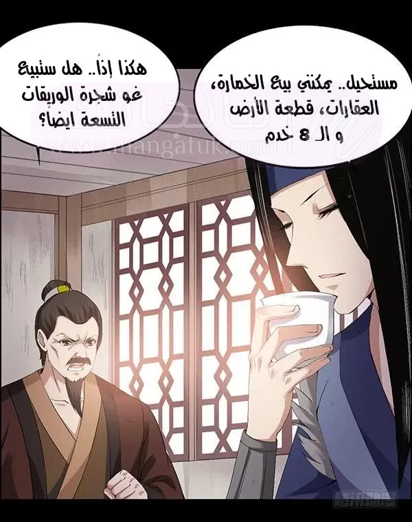 الصفحة 16