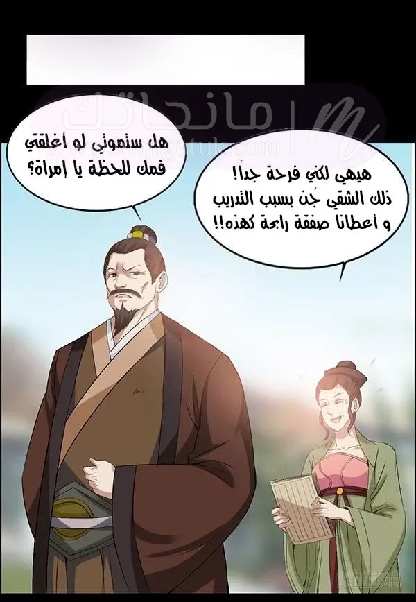 الصفحة 17