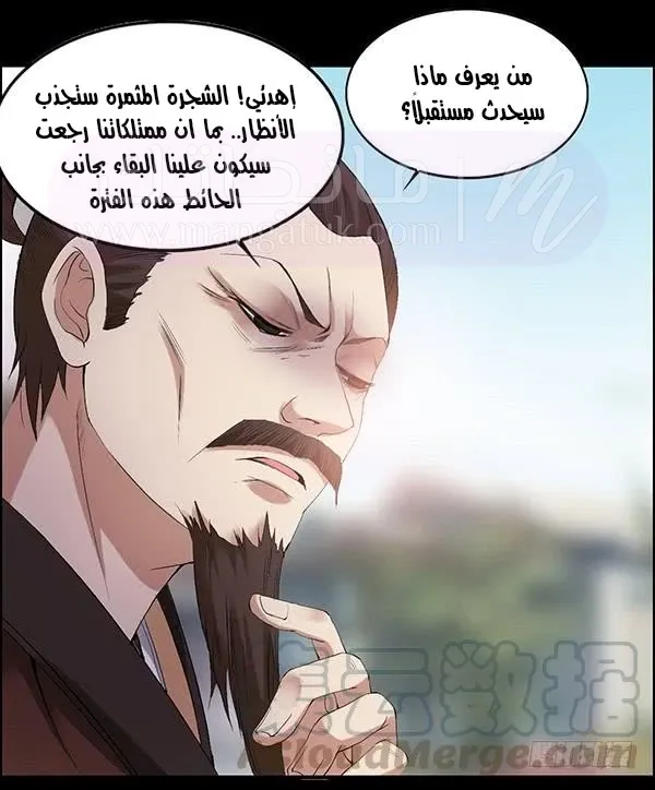 الصفحة 18