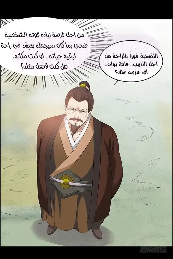 الصفحة 19