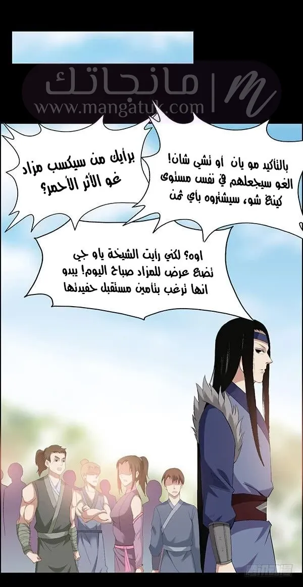 الصفحة 20