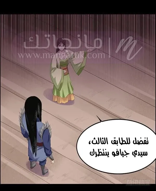 الصفحة 21