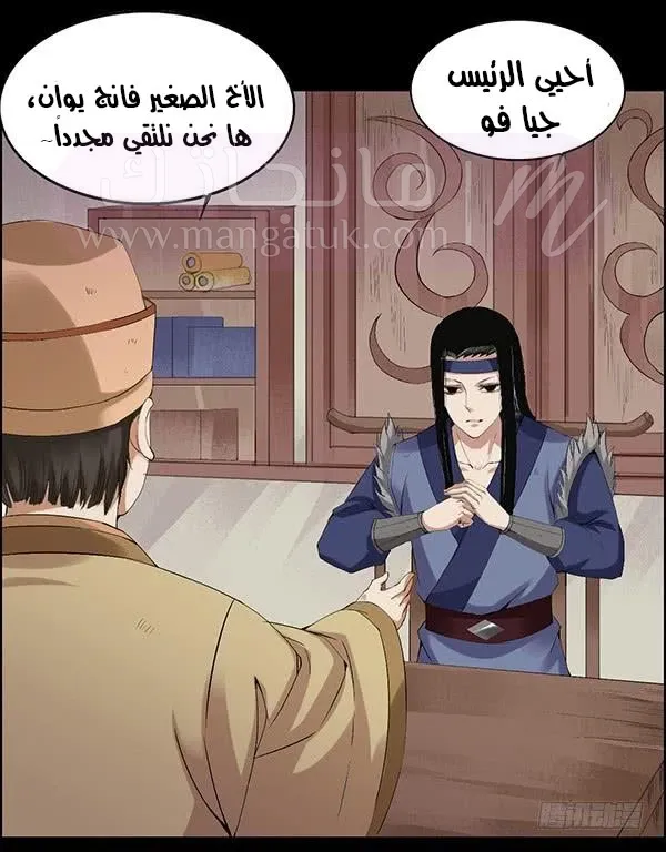 الصفحة 23