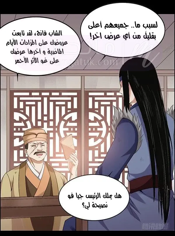 الصفحة 24