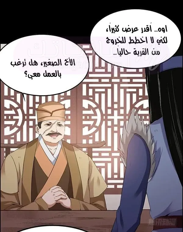 الصفحة 25
