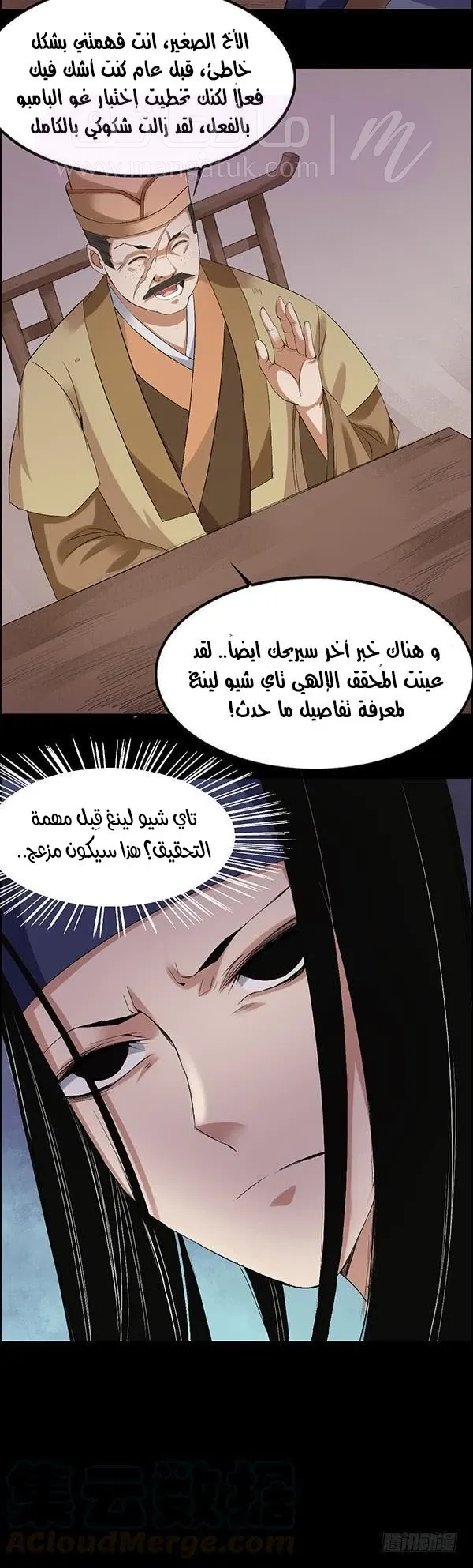 الصفحة 26
