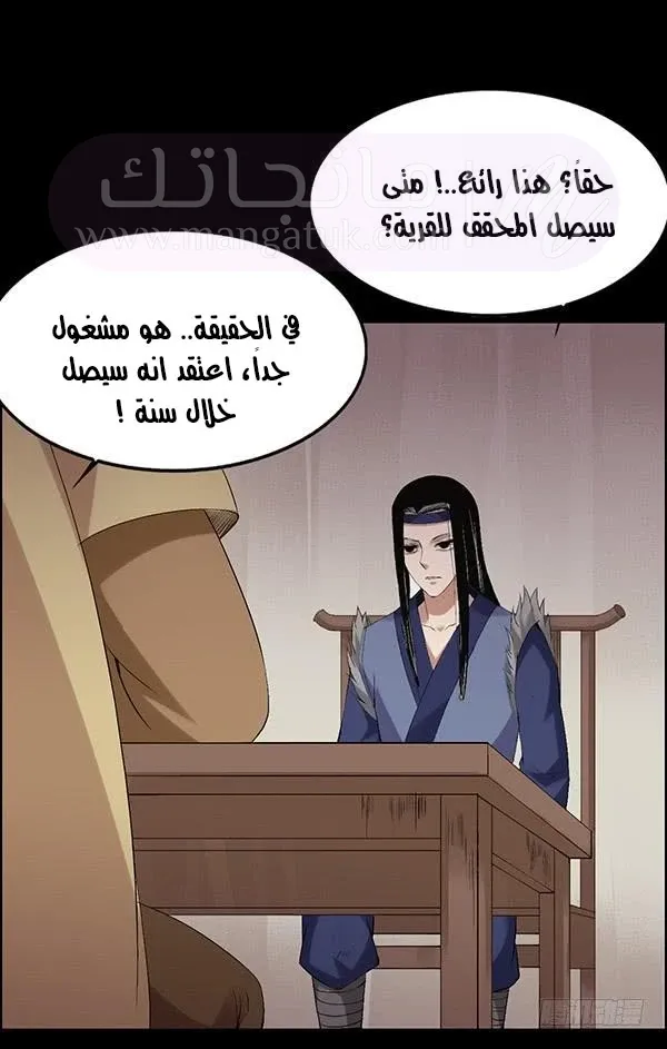الصفحة 27