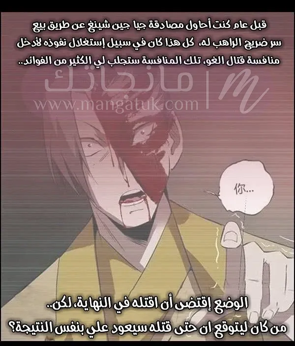 الصفحة 29