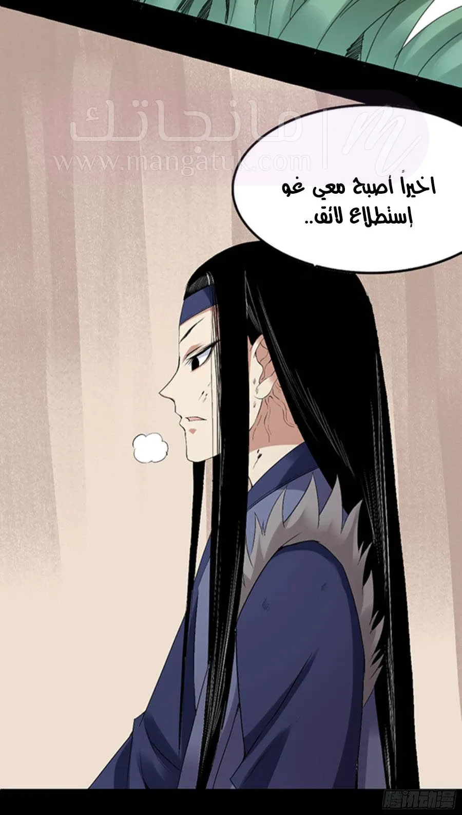 الصفحة 10