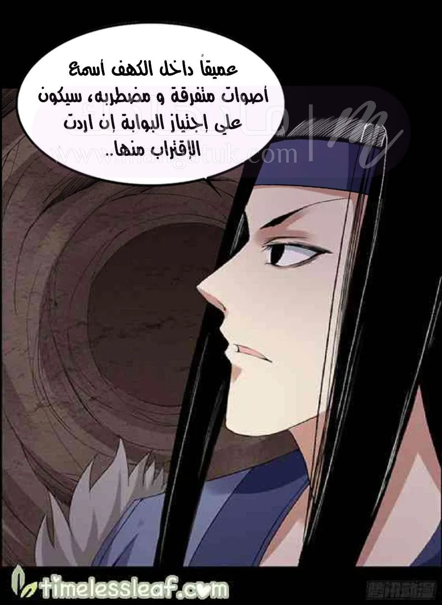 الصفحة 13