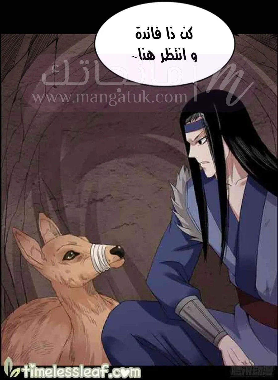 الصفحة 15