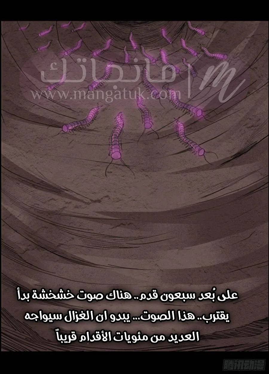 الصفحة 18