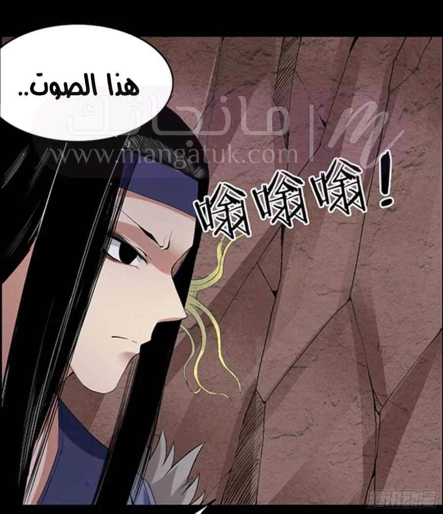 الصفحة 20