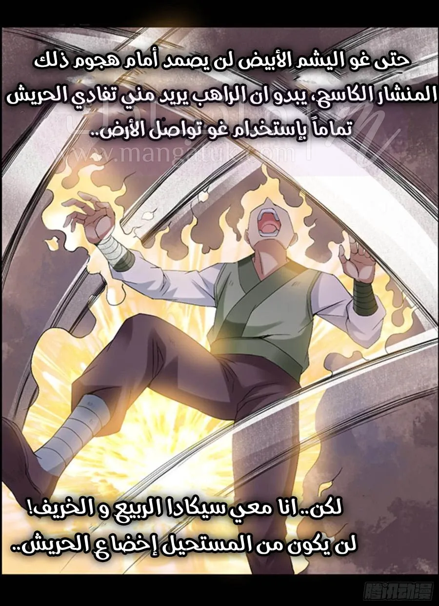 الصفحة 24