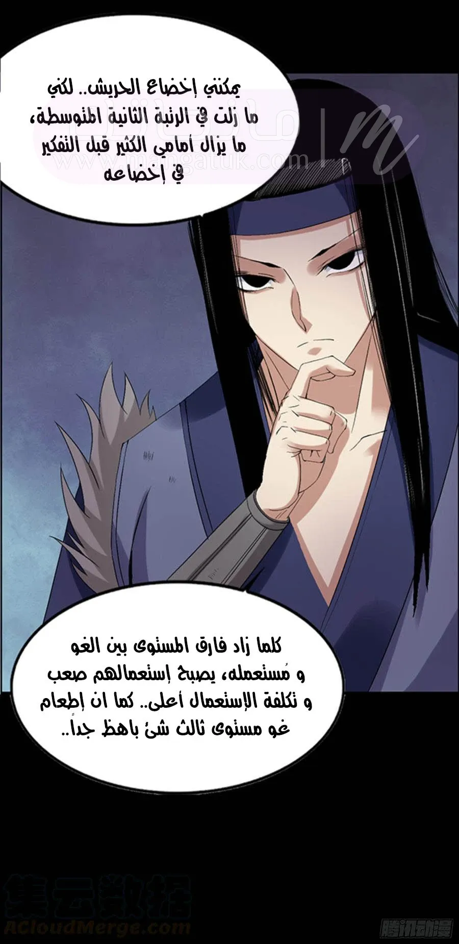 الصفحة 25
