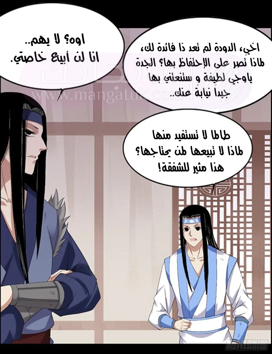 الصفحة 3