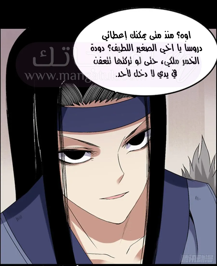 الصفحة 4