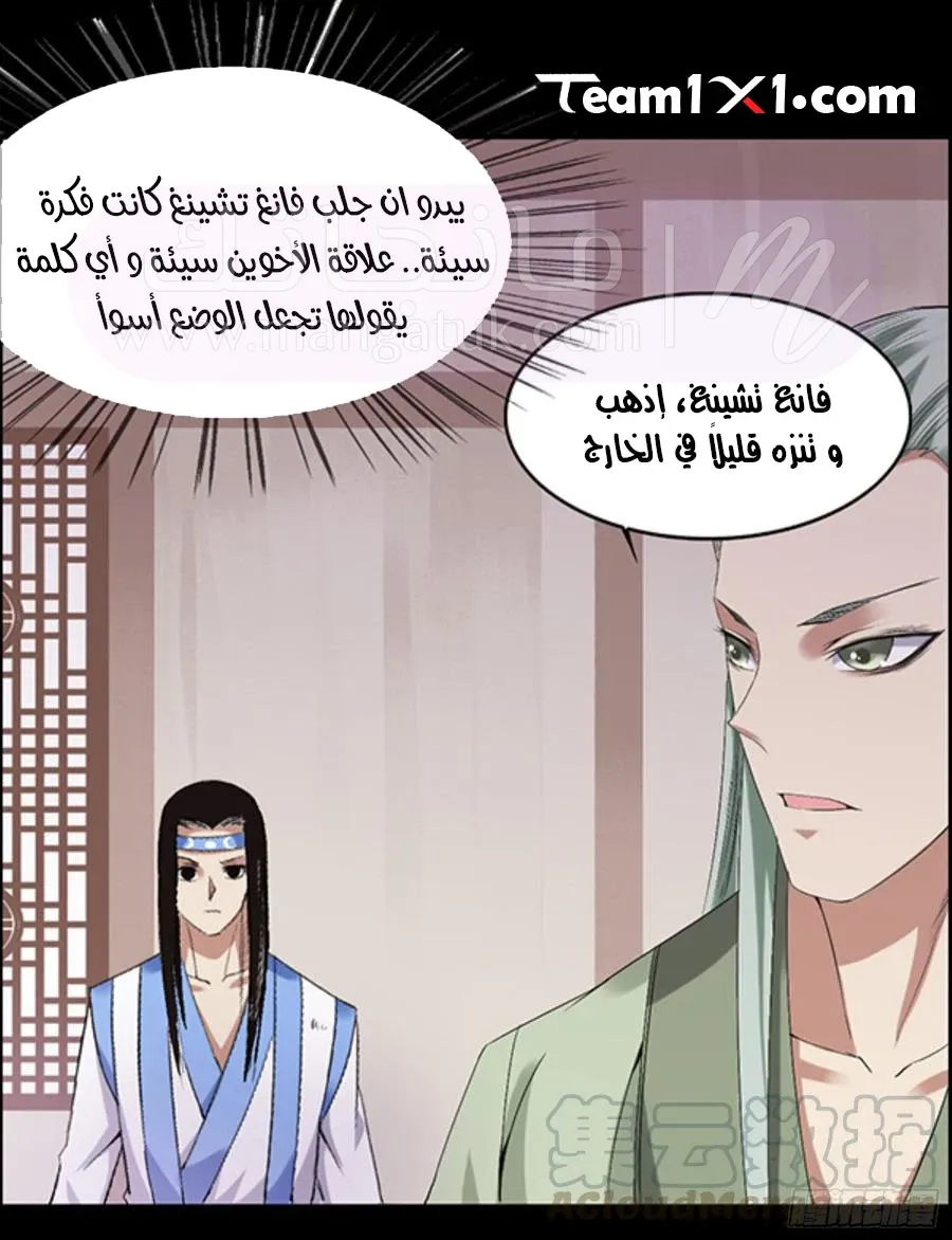 الصفحة 5